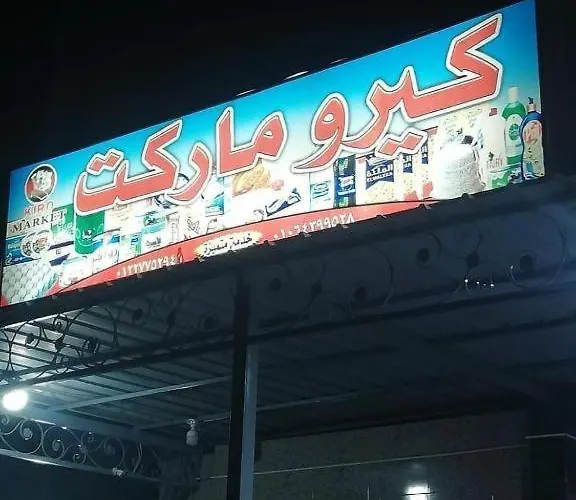 شالية غرفتبن وصالة وحمام ومطبخ مفتوح وتراس *